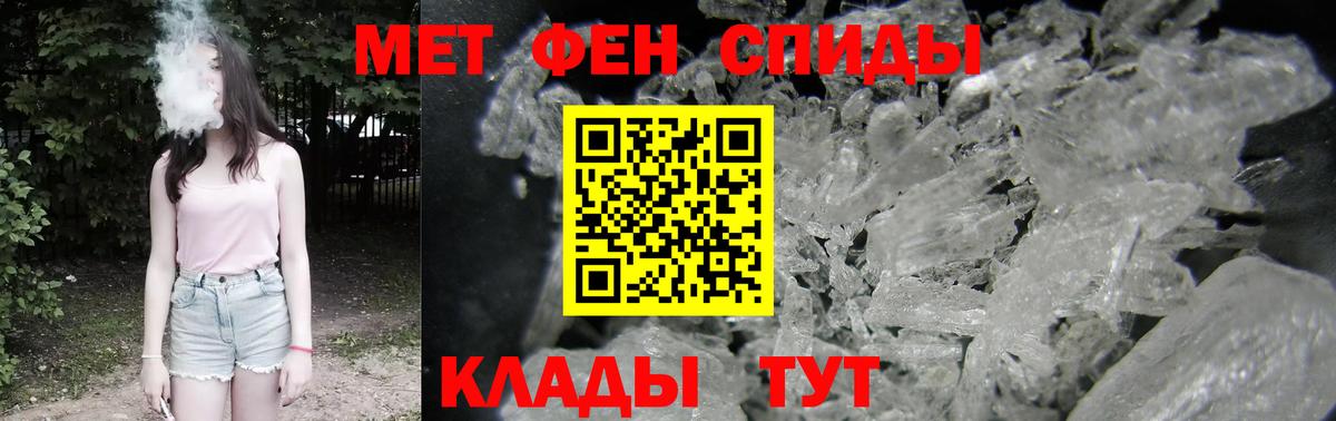 АМФ  Amphetamine 98%  Вход с VPN  Абакан 