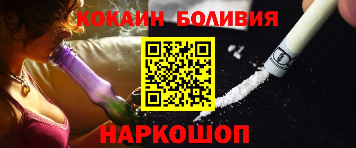 ТГК  Абакан  МДМА  Меф МЯУ МЯУ   ГАШИШ  Вход с VPN  Марихуана  Экстази  COCAIN 