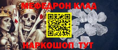 скорость mdpv Абинск