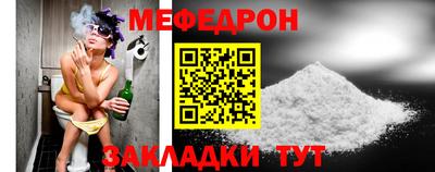 мескалин Азнакаево
