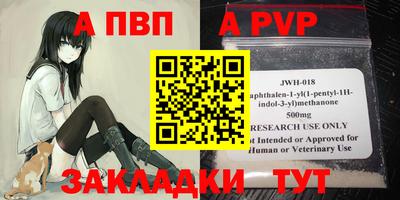 меф VHQ Абакан