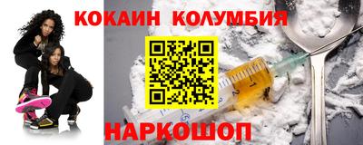 скорость mdpv Абинск