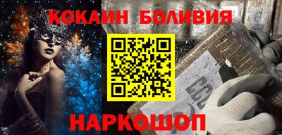 меф VHQ Абакан