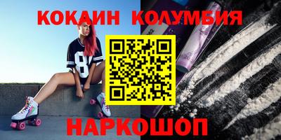 скорость mdpv Абинск
