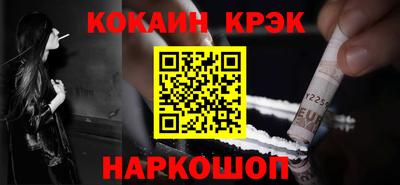 меф VHQ Абакан