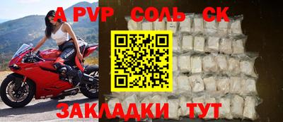 скорость mdpv Абинск