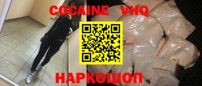 меф VHQ Абакан