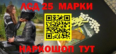 мескалин Азнакаево