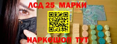 мескалин Азнакаево