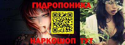 мескалин Азнакаево