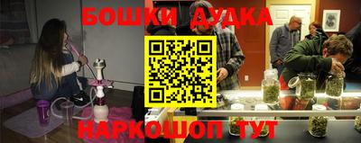 мескалин Азнакаево