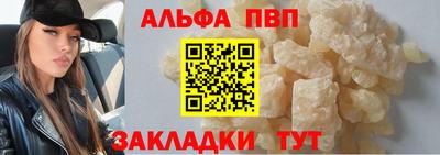 мескалин Азнакаево