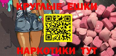 мескалин Азнакаево