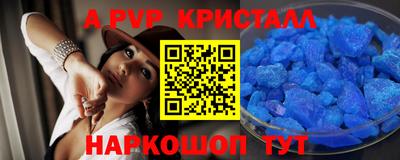 меф VHQ Абакан