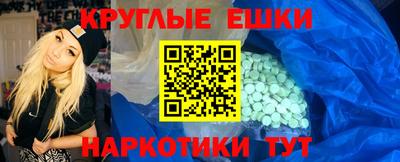 меф VHQ Абакан
