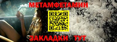 меф VHQ Абакан
