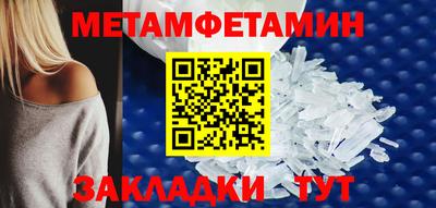 меф VHQ Абакан