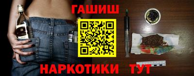 мескалин Азнакаево