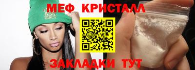 скорость mdpv Абинск