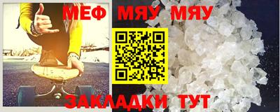 мескалин Азнакаево