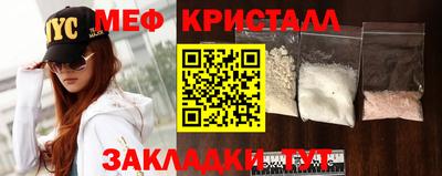мескалин Азнакаево