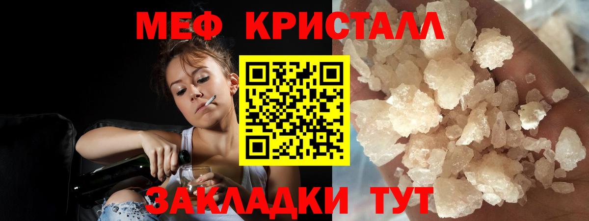kraken ONION  Вход с VPN  МЕФ мяу мяу  МЯУ-МЯУ  Абакан  МЯУ-МЯУ 4 MMC 