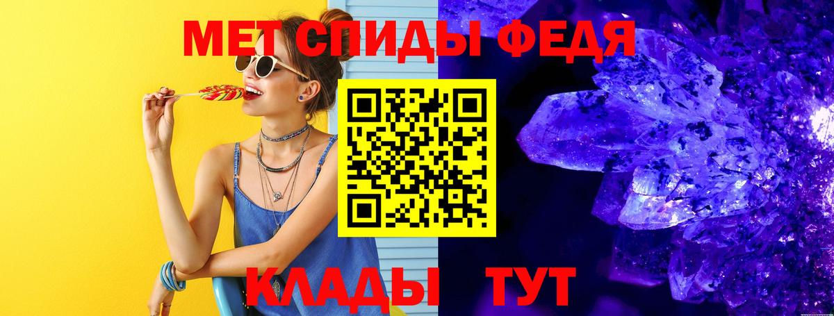 Метамфетамин витя  Метамфетамин витя  Абакан  Вход с VPN 