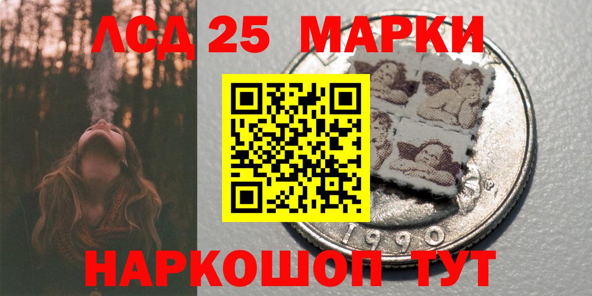 Марки NBOMe 1,5мг  Вход с VPN  Абакан 